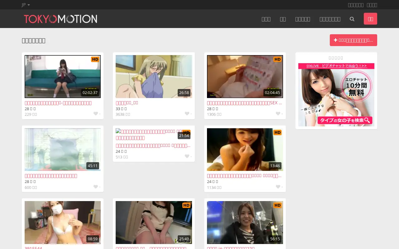 tokyomotion.net in 2015